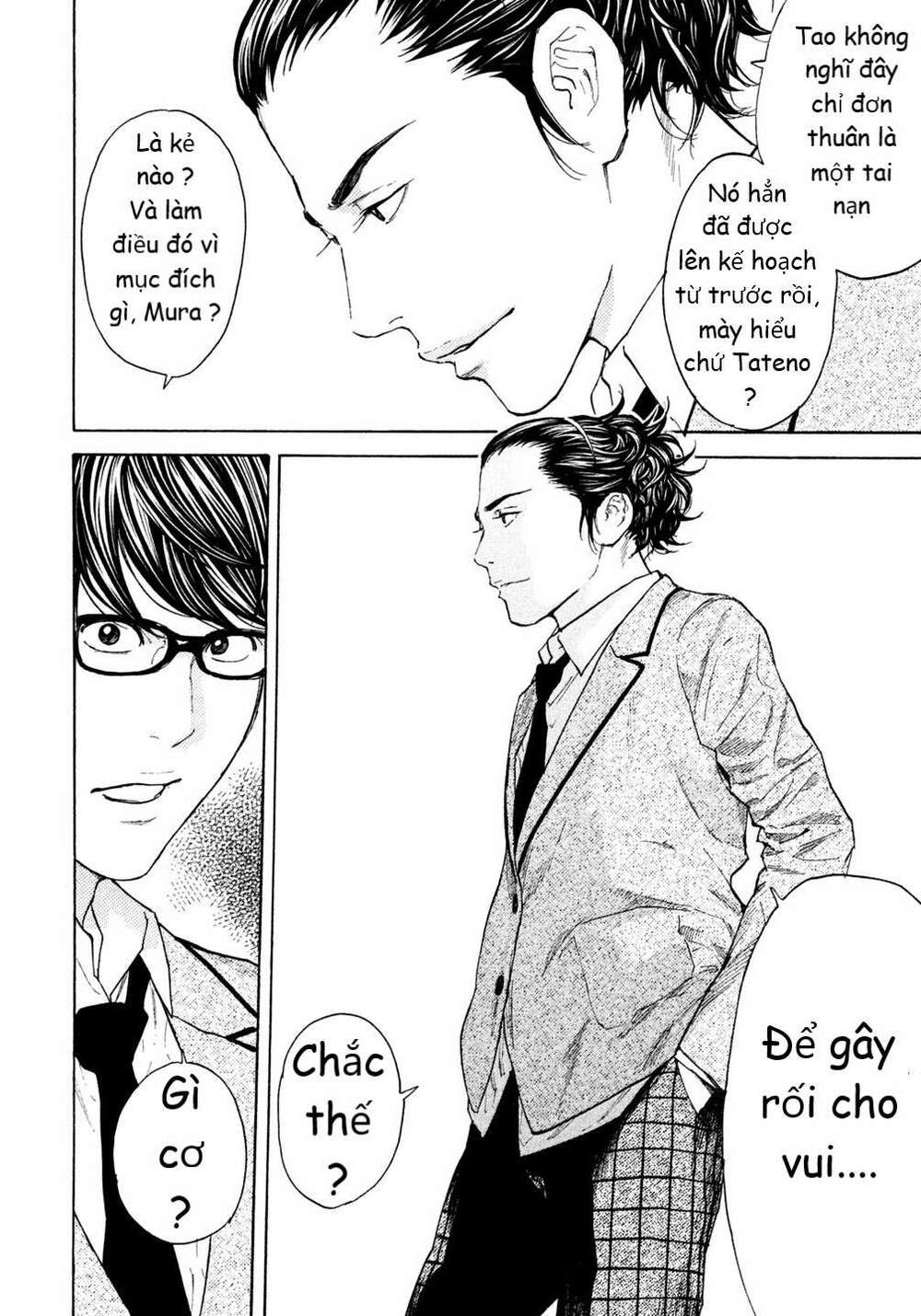 Debusen - Chapter 14 - Page 10