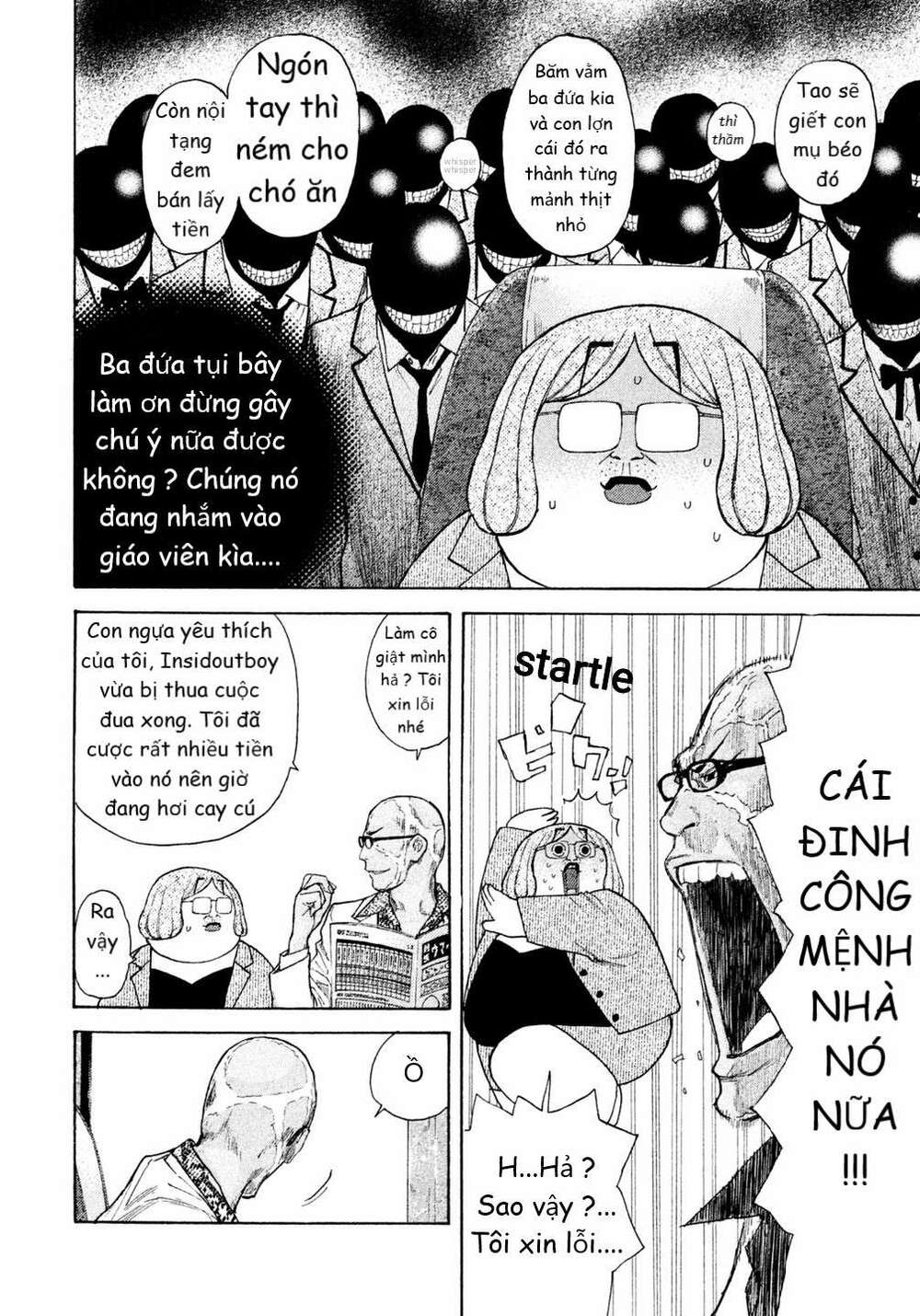 Debusen - Chapter 14 - Page 3