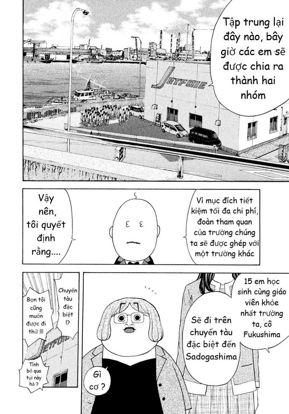 Debusen - Chapter 14 - Page 5