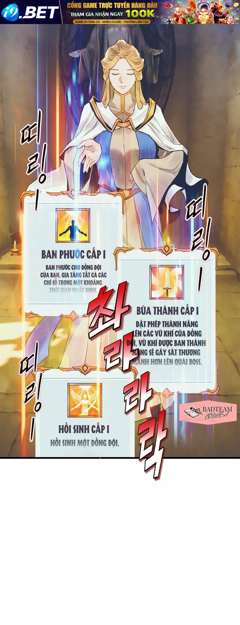 Thái Dương Tu Sĩ - Chapter 7 - Page 60