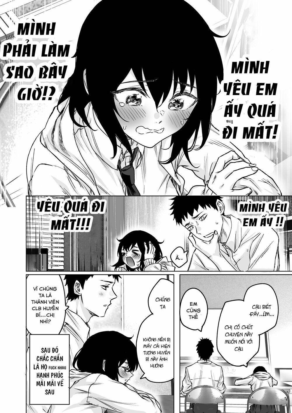 Confession Series - Chapter 22 - Page 3