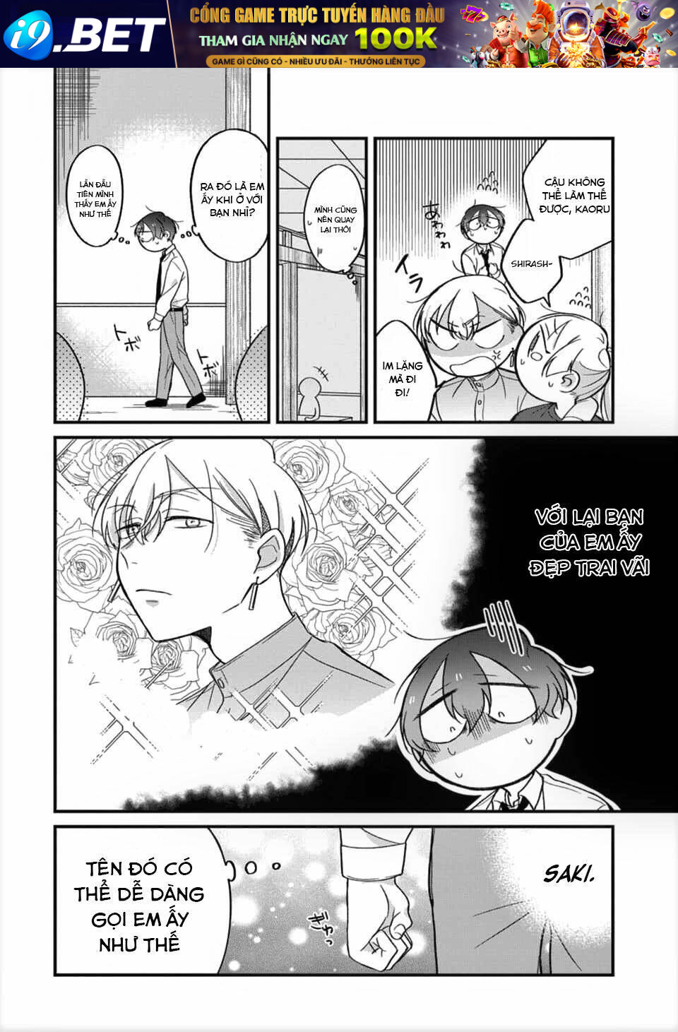 The Story Of A Waitress And Her Customer - Chapter 22 - Page 14