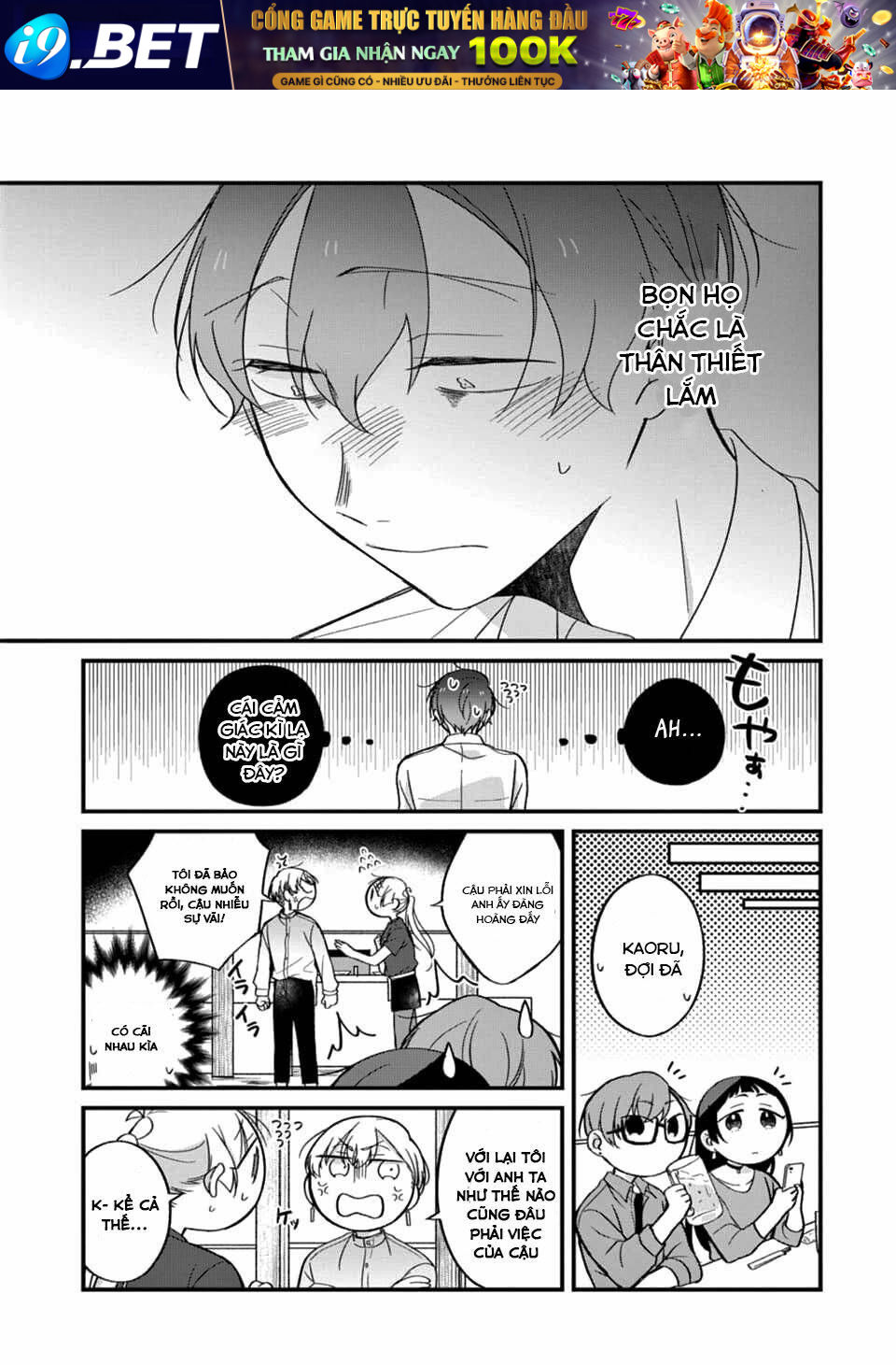 The Story Of A Waitress And Her Customer - Chapter 22 - Page 15