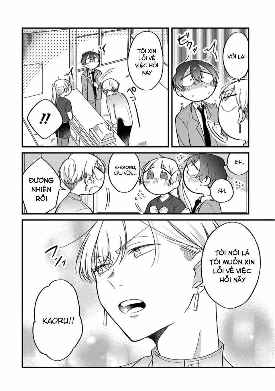 The Story Of A Waitress And Her Customer - Chapter 22 - Page 26