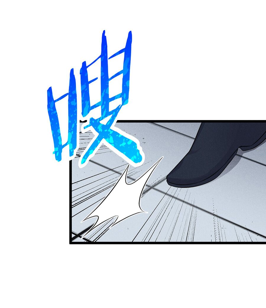 Võ Lâm đệ nhất đầu bếp - Chapter 10 - Page 35