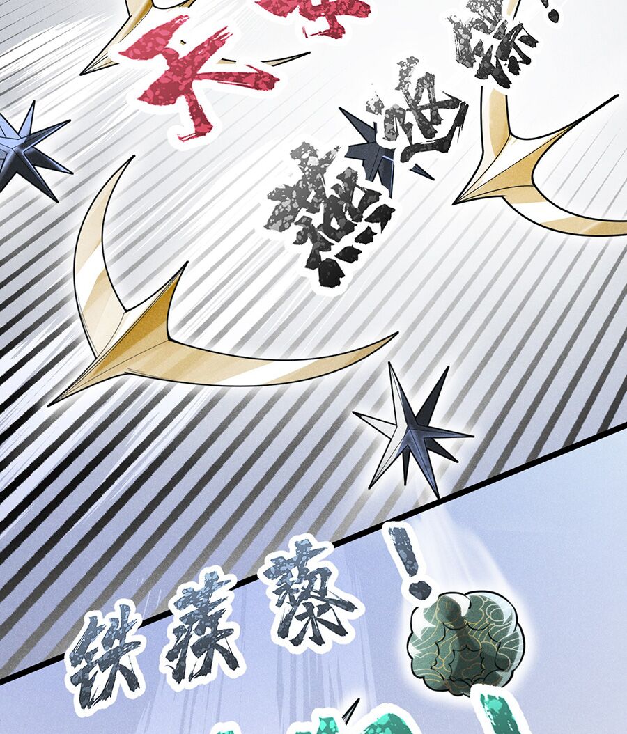 Võ Lâm đệ nhất đầu bếp - Chapter 10 - Page 51