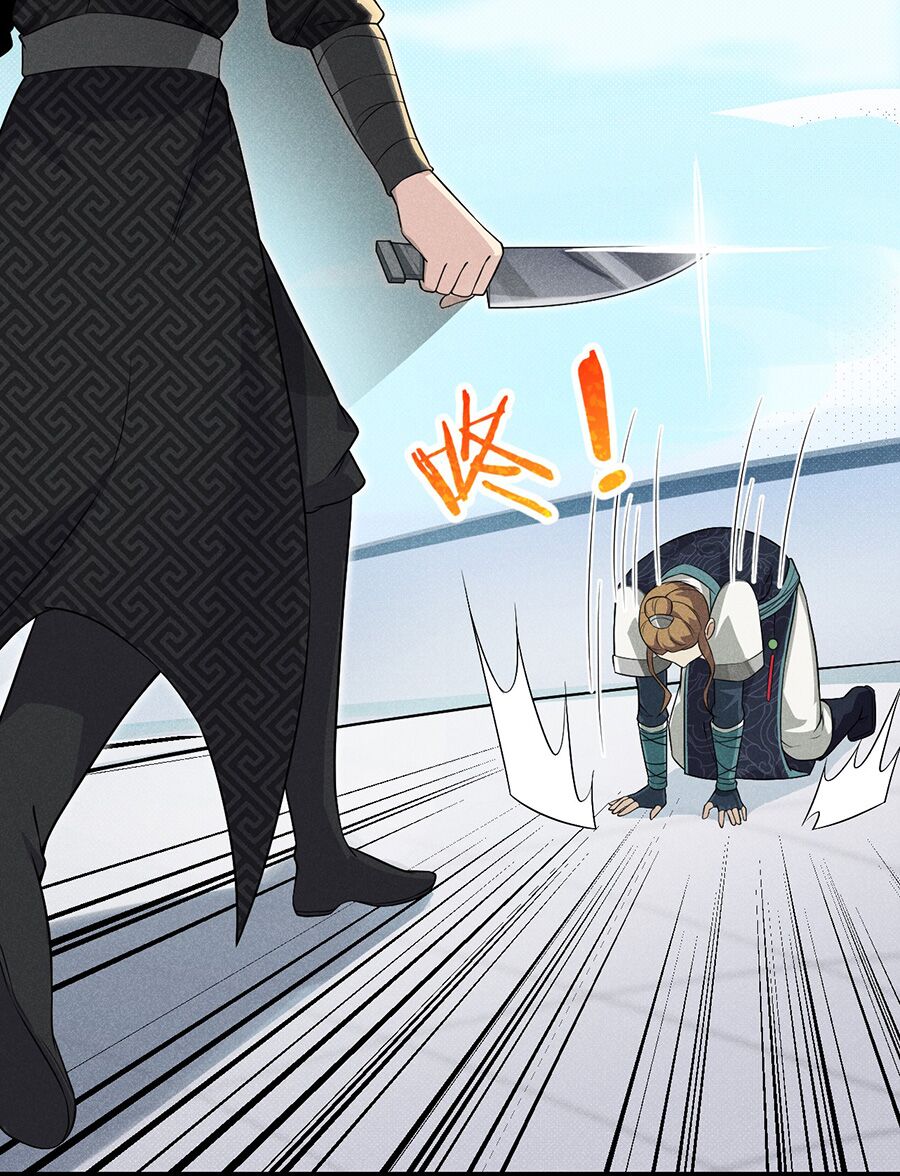 Võ Lâm đệ nhất đầu bếp - Chapter 10 - Page 87