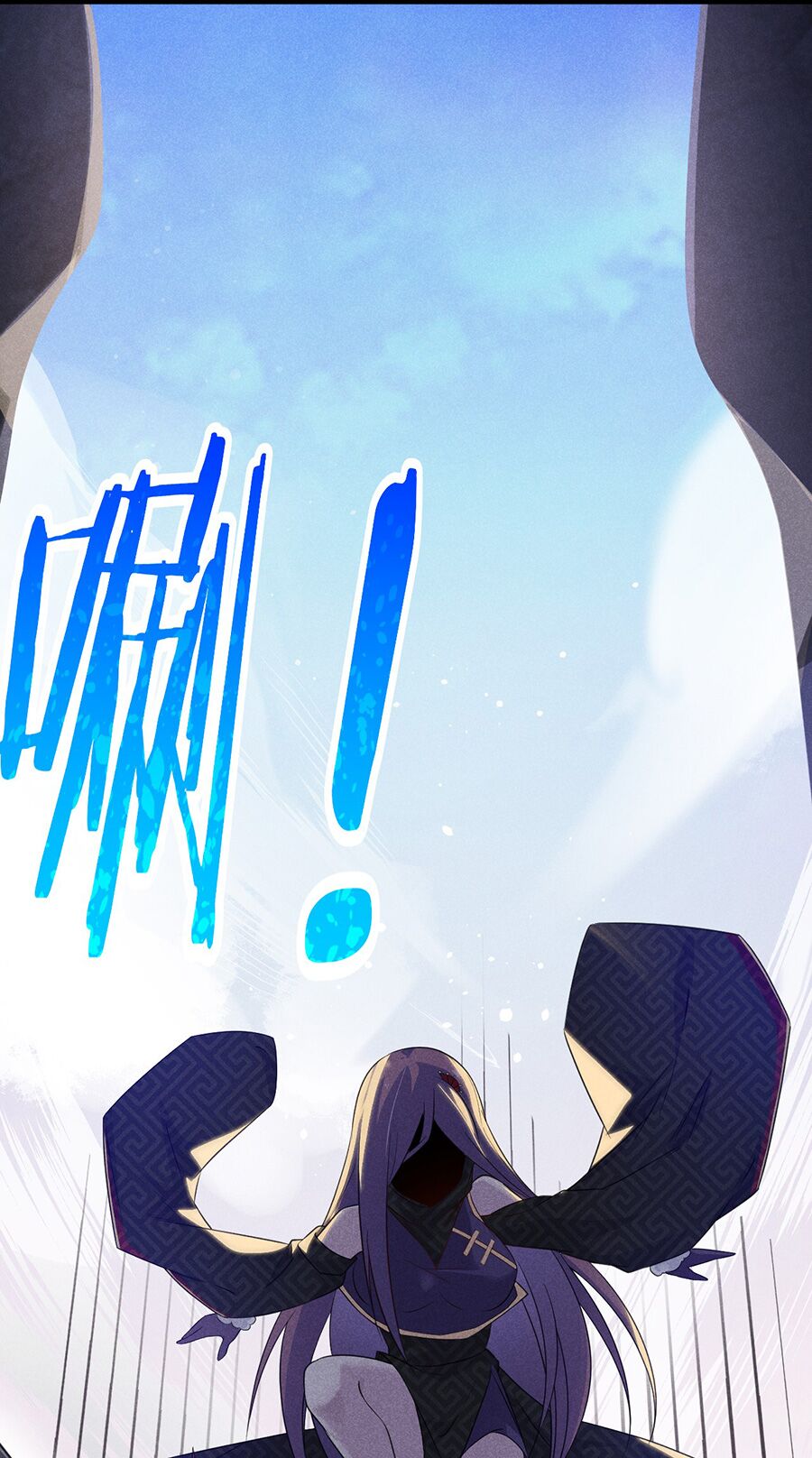 Võ Lâm đệ nhất đầu bếp - Chapter 11.2 - Page 37