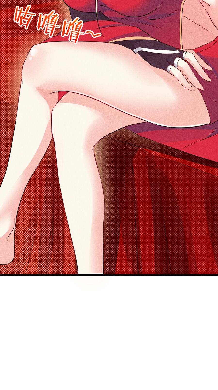 Võ Lâm đệ nhất đầu bếp - Chapter 12.1 - Page 23