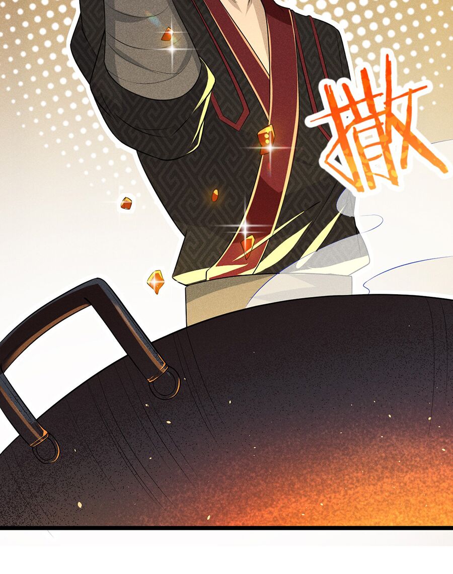 Võ Lâm đệ nhất đầu bếp - Chapter 12.1 - Page 41