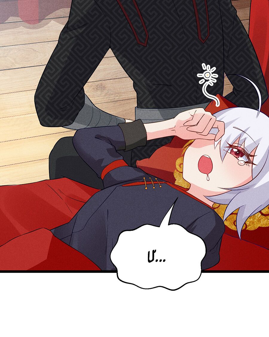 Võ Lâm đệ nhất đầu bếp - Chapter 14.1 - Page 20