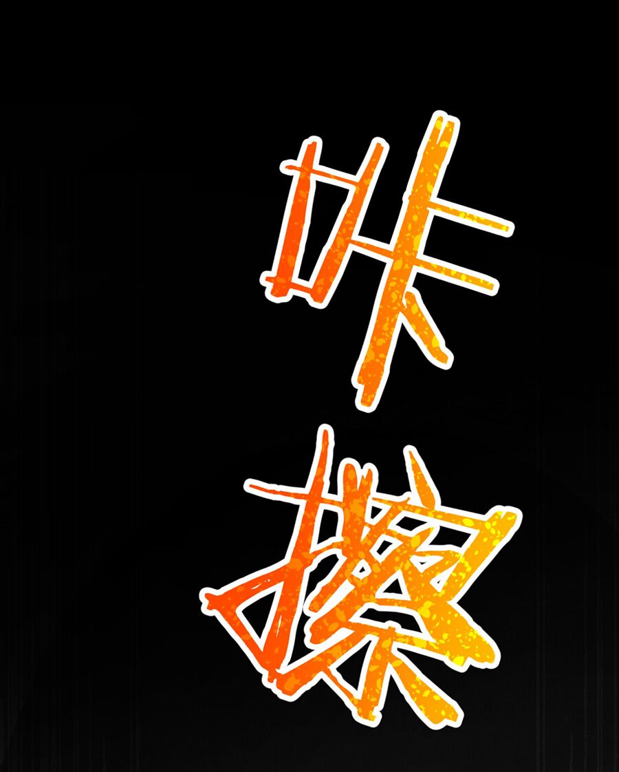 Võ Lâm đệ nhất đầu bếp - Chapter 15.2 - Page 41