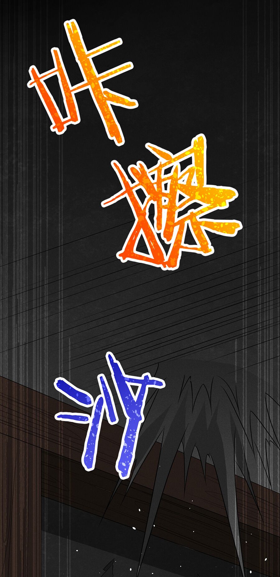 Võ Lâm đệ nhất đầu bếp - Chapter 15.2 - Page 42