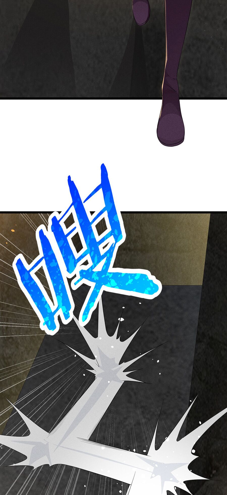 Võ Lâm đệ nhất đầu bếp - Chapter 16.1 - Page 27