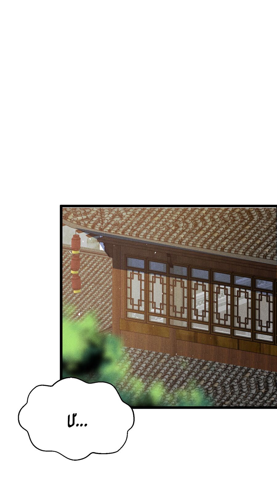 Võ Lâm đệ nhất đầu bếp - Chapter 16.2 - Page 15