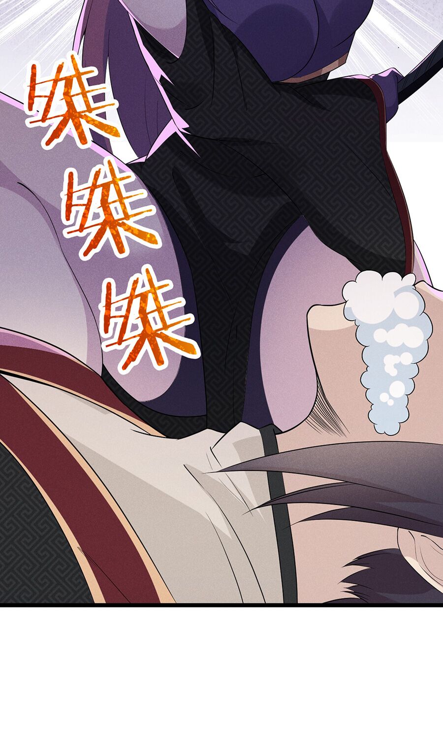 Võ Lâm đệ nhất đầu bếp - Chapter 16.2 - Page 22