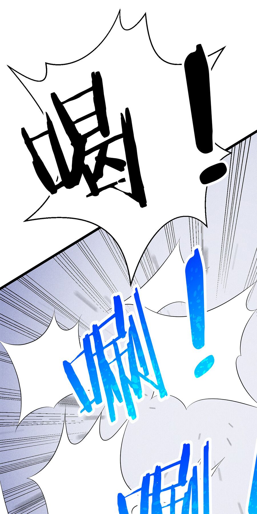 Võ Lâm đệ nhất đầu bếp - Chapter 18.2 - Page 31