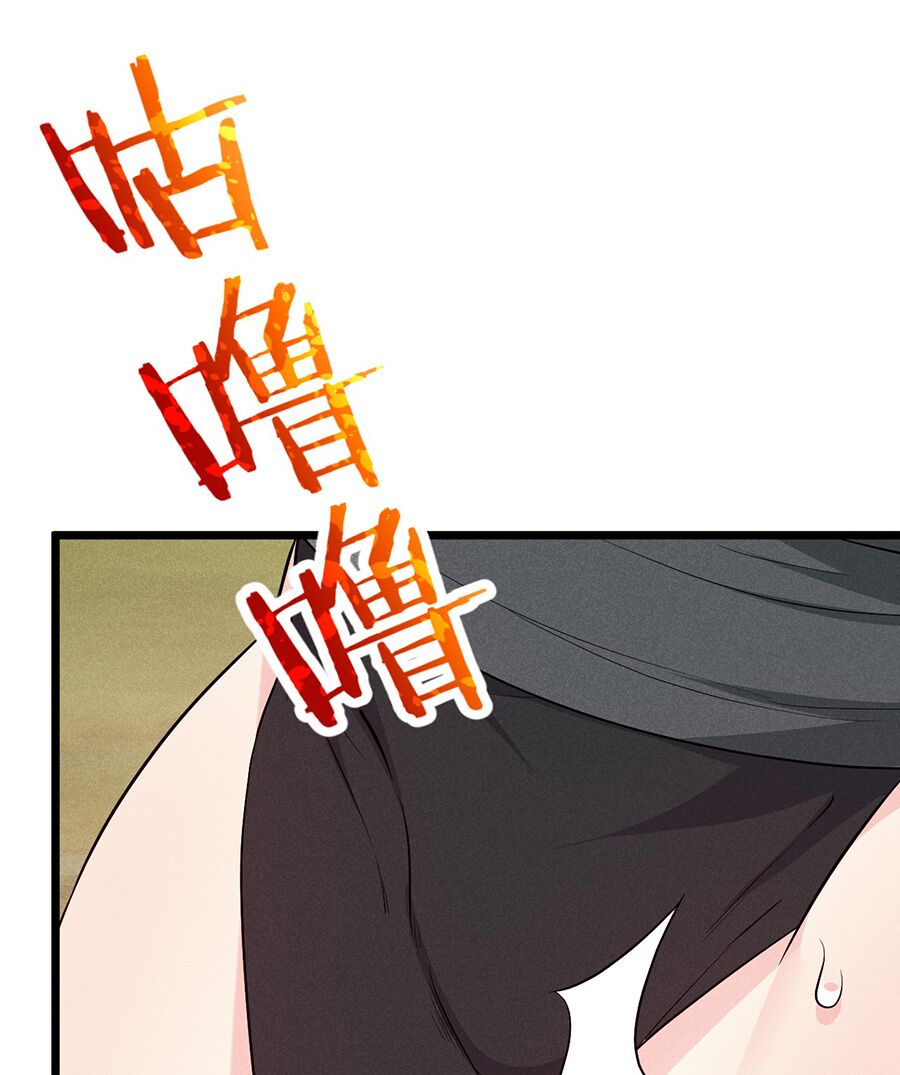 Võ Lâm đệ nhất đầu bếp - Chapter 19.2 - Page 23