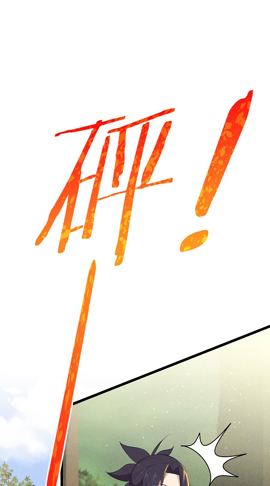 Võ Lâm đệ nhất đầu bếp - Chapter 20.1 - Page 19