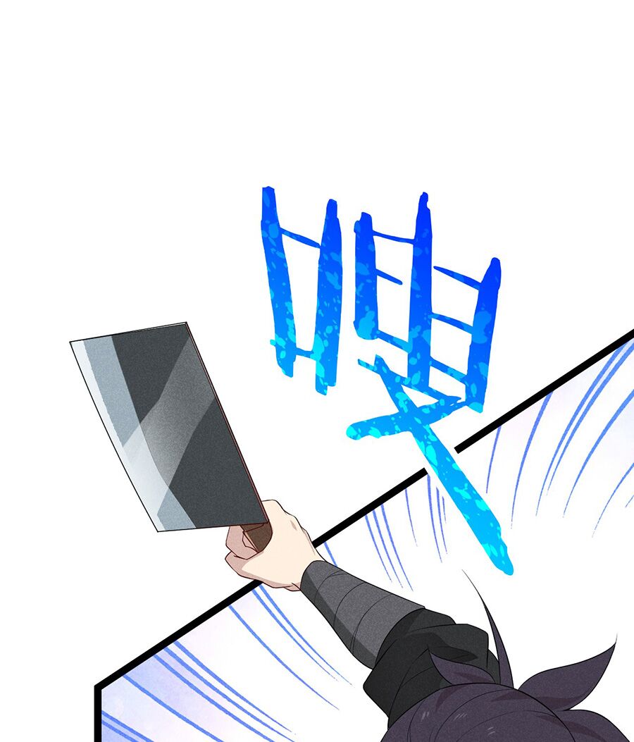 Võ Lâm đệ nhất đầu bếp - Chapter 20.2 - Page 42