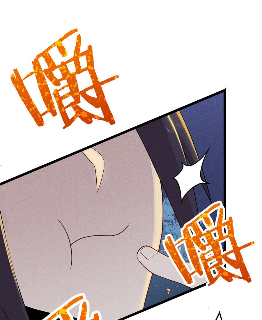 Võ Lâm đệ nhất đầu bếp - Chapter 20.2 - Page 63