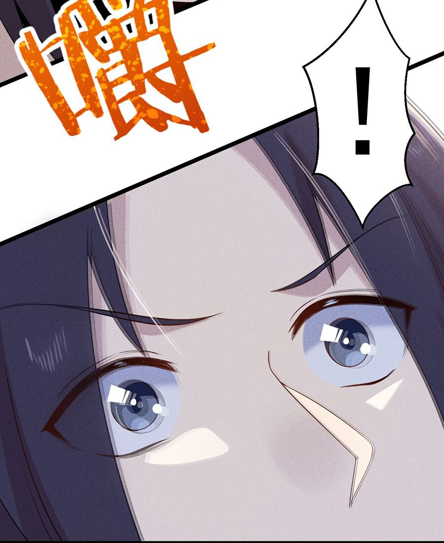 Võ Lâm đệ nhất đầu bếp - Chapter 20.2 - Page 64