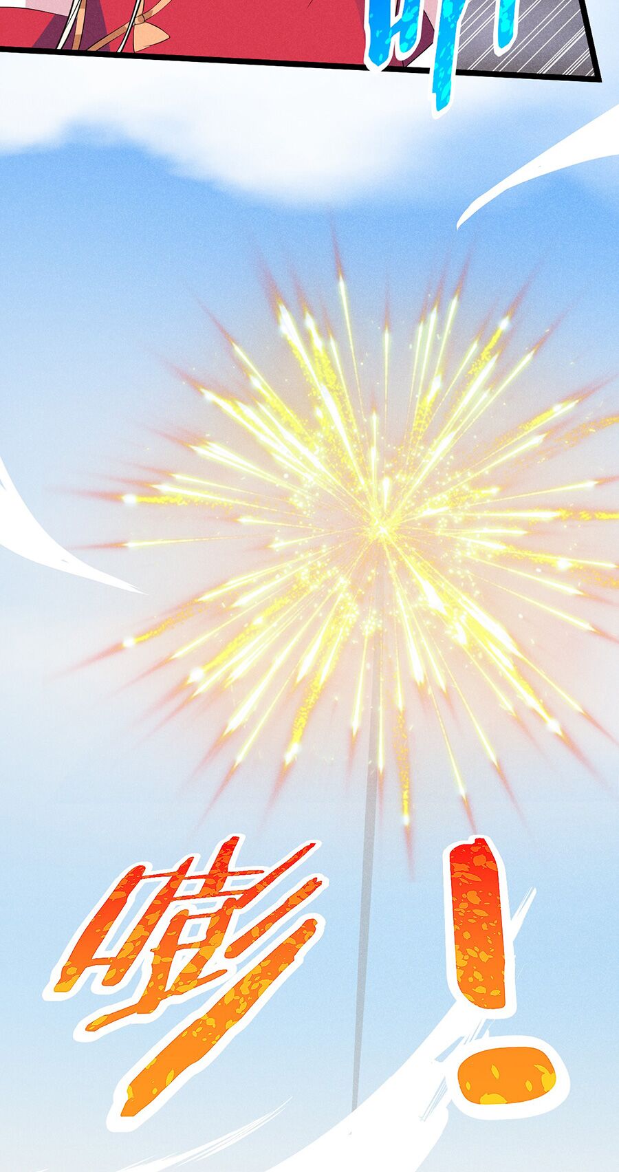 Võ Lâm đệ nhất đầu bếp - Chapter 23.1 - Page 54