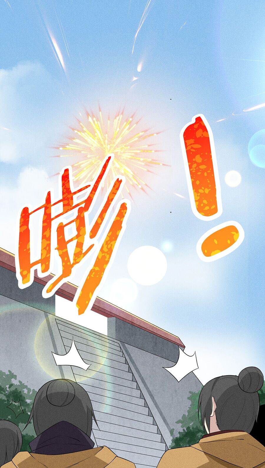 Võ Lâm đệ nhất đầu bếp - Chapter 23.1 - Page 57