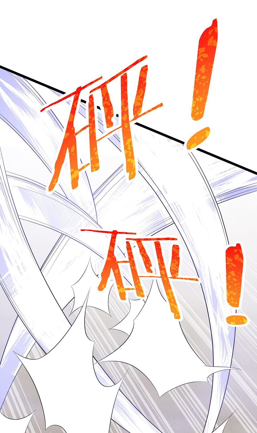 Võ Lâm đệ nhất đầu bếp - Chapter 23.2 - Page 41