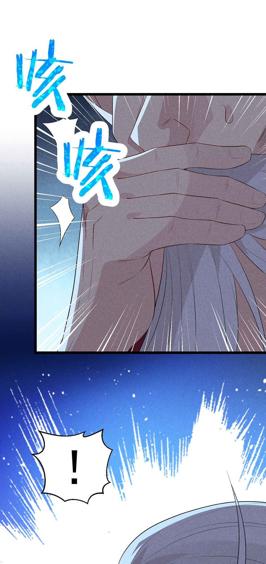 Võ Lâm đệ nhất đầu bếp - Chapter 25.1 - Page 56