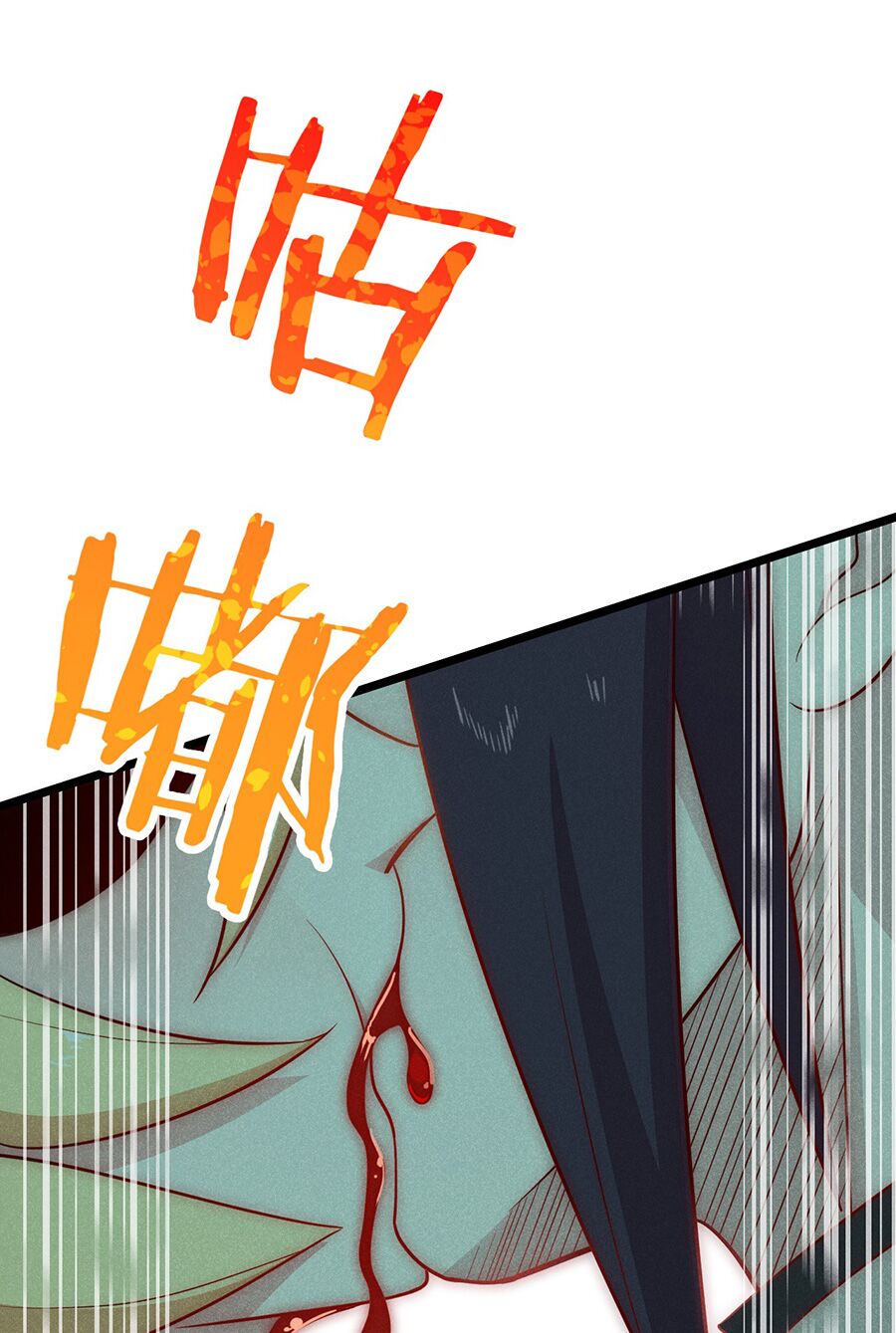 Võ Lâm đệ nhất đầu bếp - Chapter 27.1 - Page 15