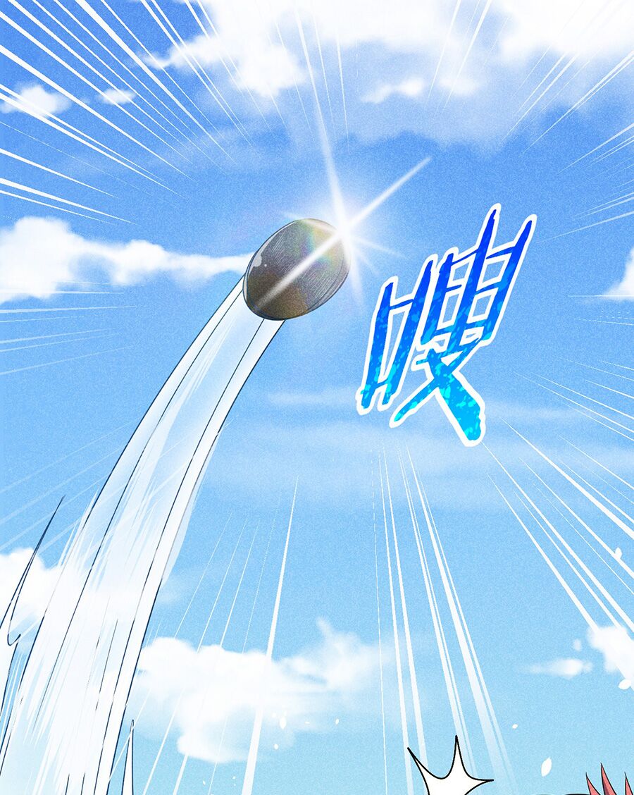 Võ Lâm đệ nhất đầu bếp - Chapter 28.1 - Page 33