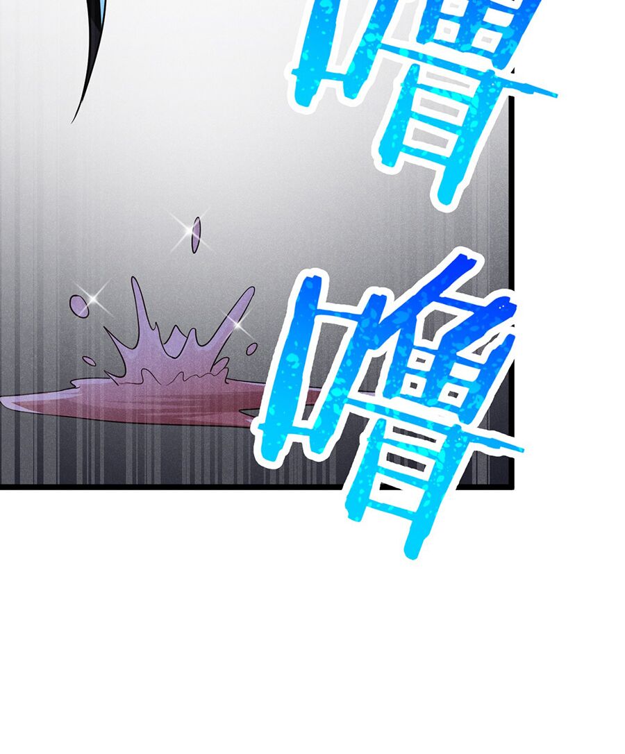 Võ Lâm đệ nhất đầu bếp - Chapter 28.2 - Page 32