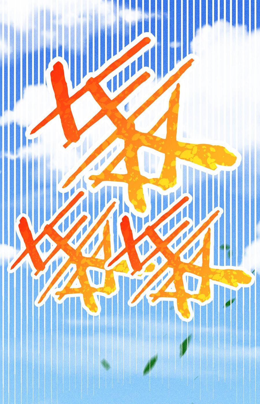 Võ Lâm đệ nhất đầu bếp - Chapter 29.1 - Page 15