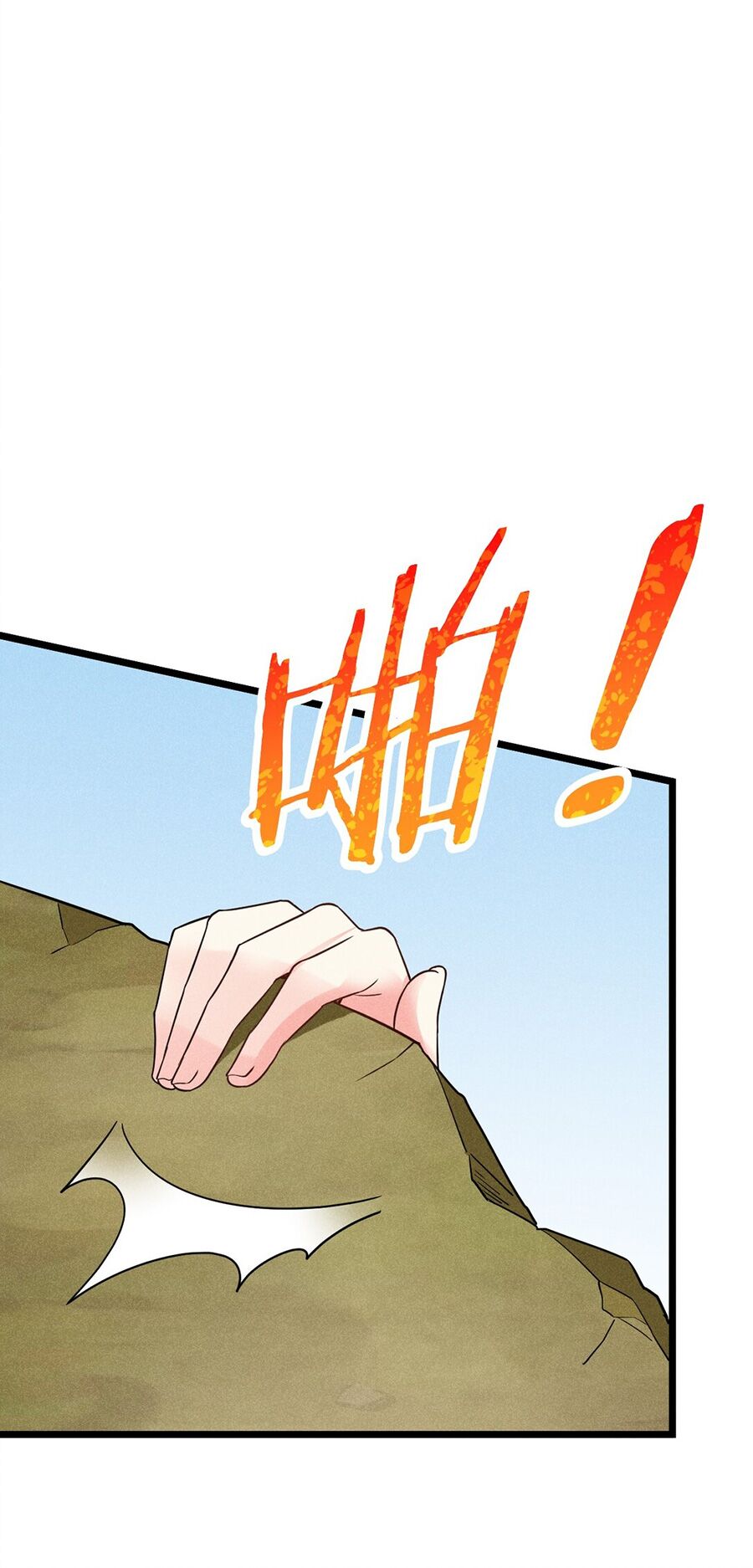 Võ Lâm đệ nhất đầu bếp - Chapter 30.2 - Page 60