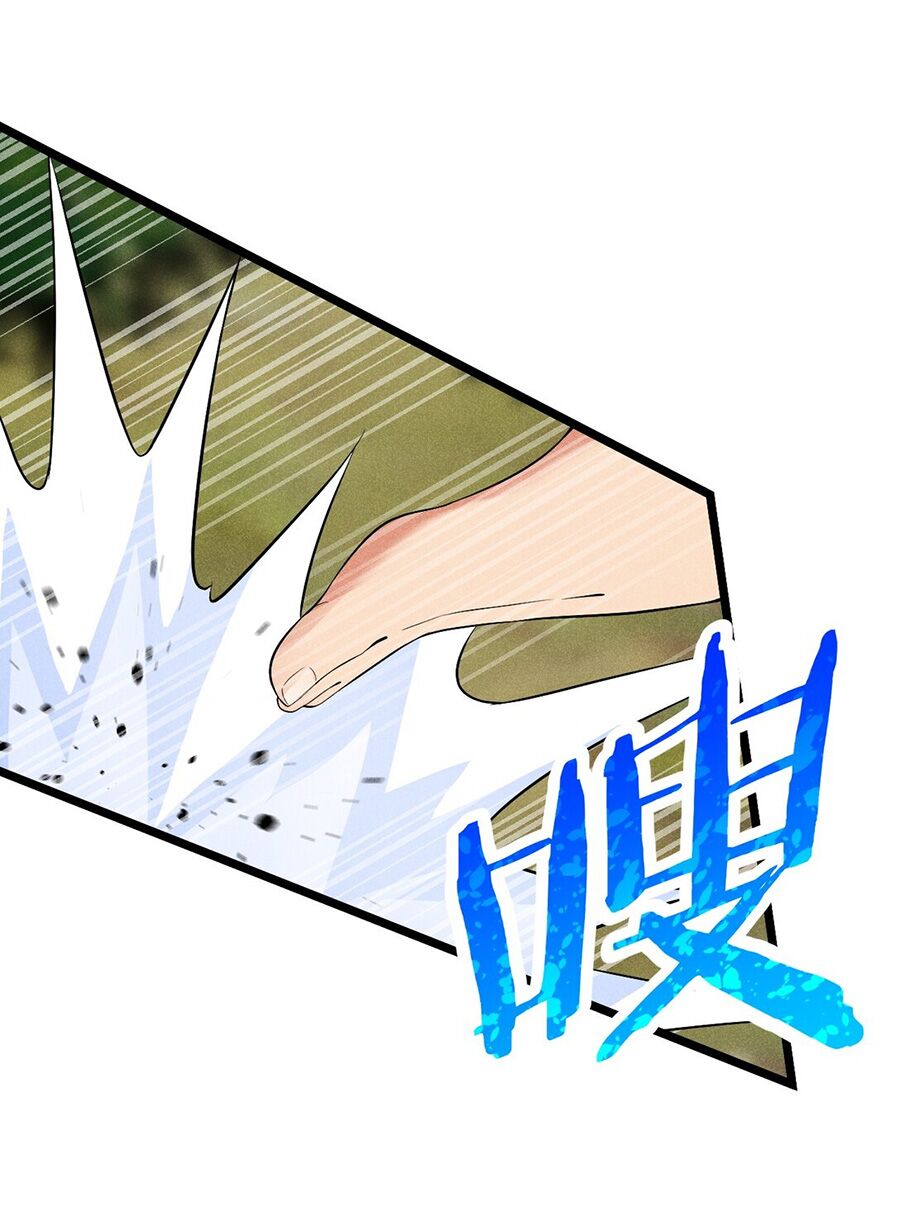 Võ Lâm đệ nhất đầu bếp - Chapter 31.1 - Page 46