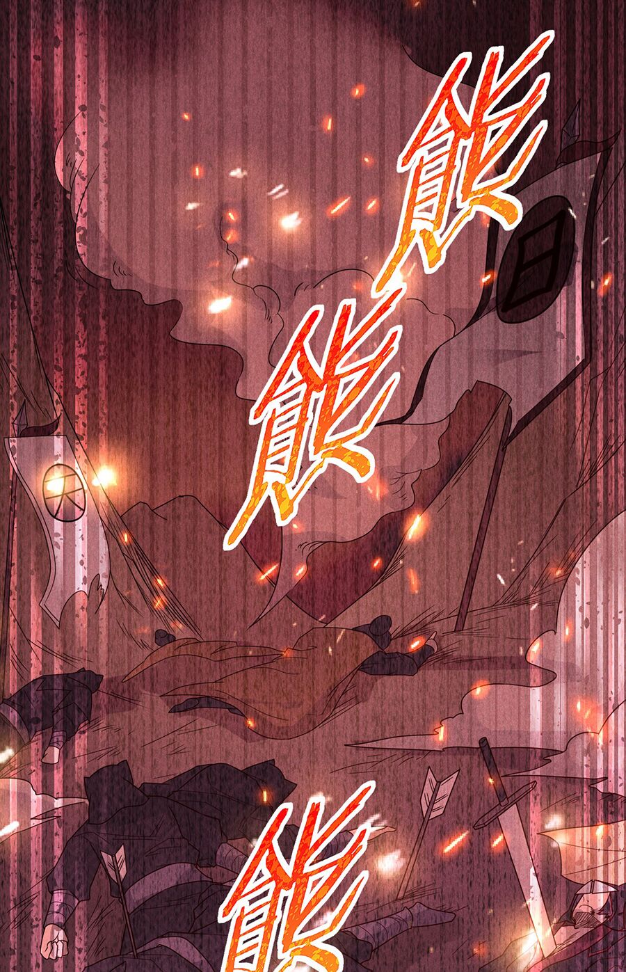 Võ Lâm đệ nhất đầu bếp - Chapter 34.1 - Page 17