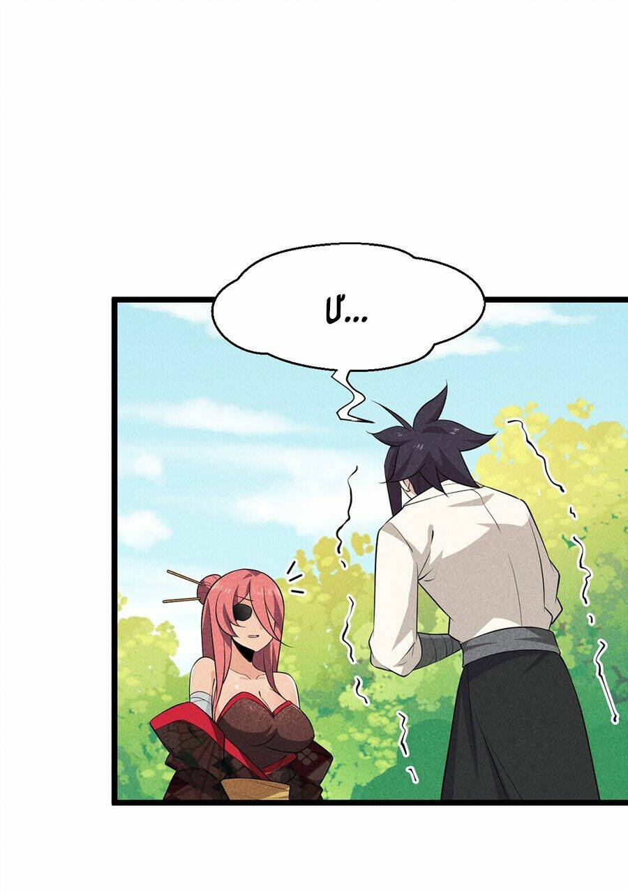 Võ Lâm đệ nhất đầu bếp - Chapter 40.2 - Page 22