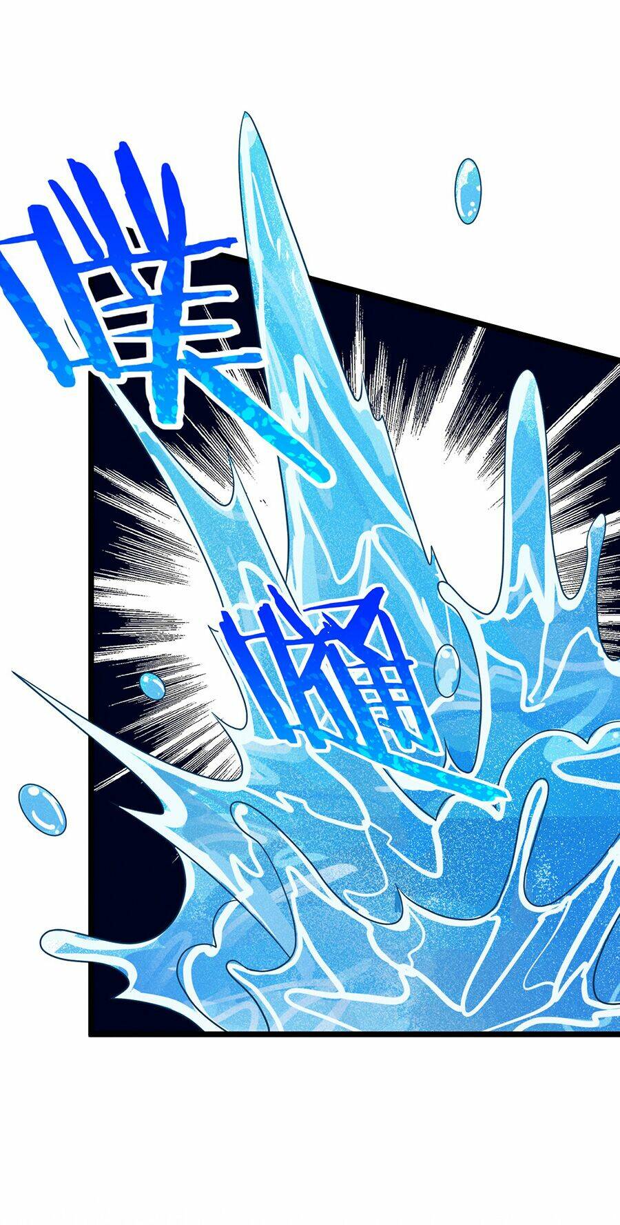 Võ Lâm đệ nhất đầu bếp - Chapter 45.1 - Page 53