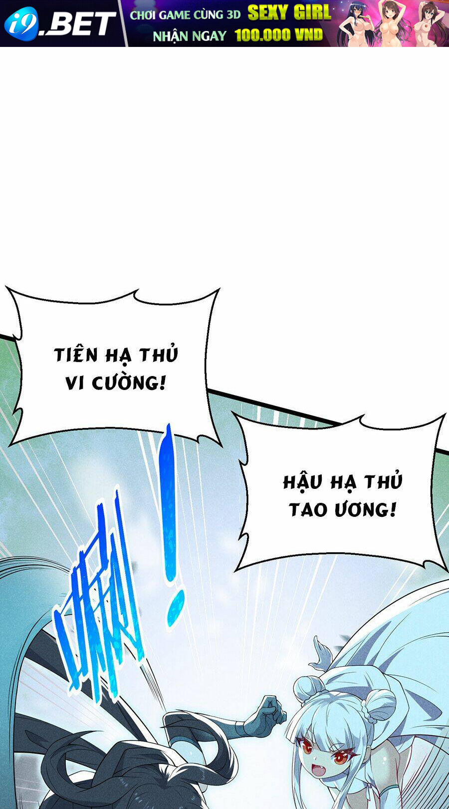 Võ Lâm đệ nhất đầu bếp - Chapter 50.1 - Page 11