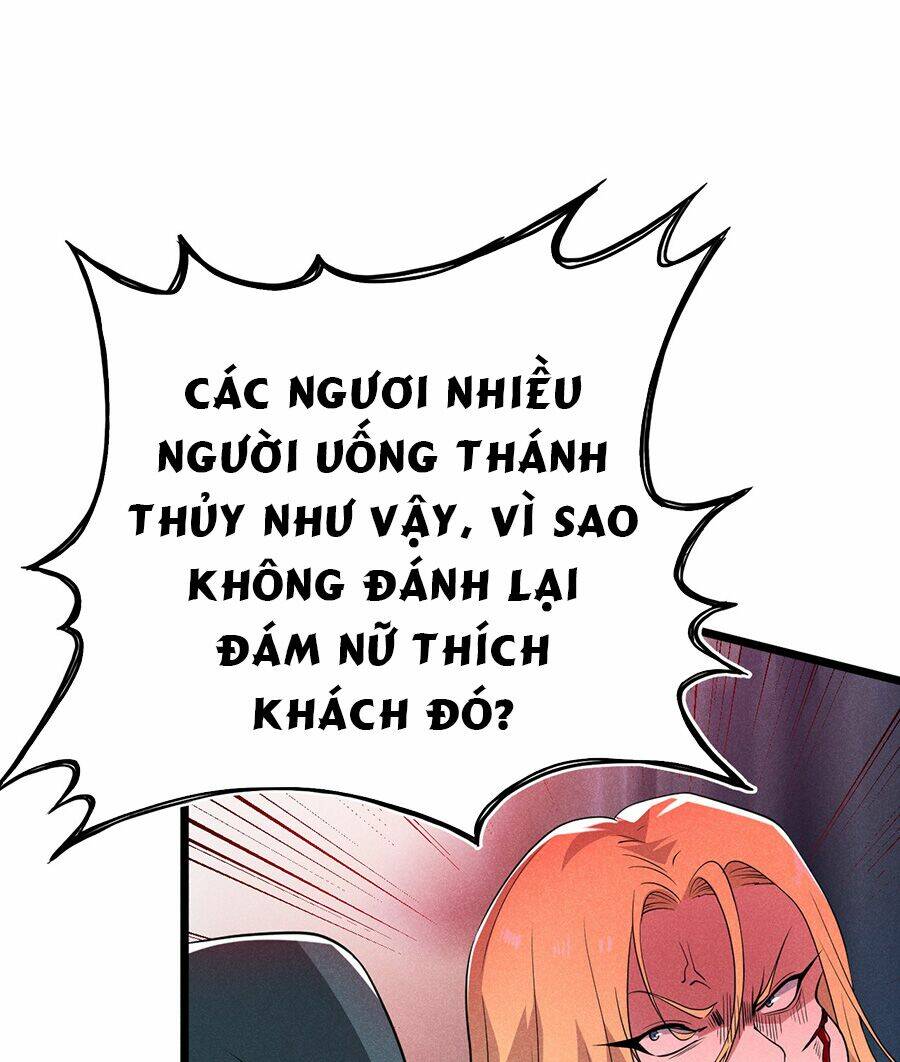 Võ Lâm đệ nhất đầu bếp - Chapter 57.1 - Page 16