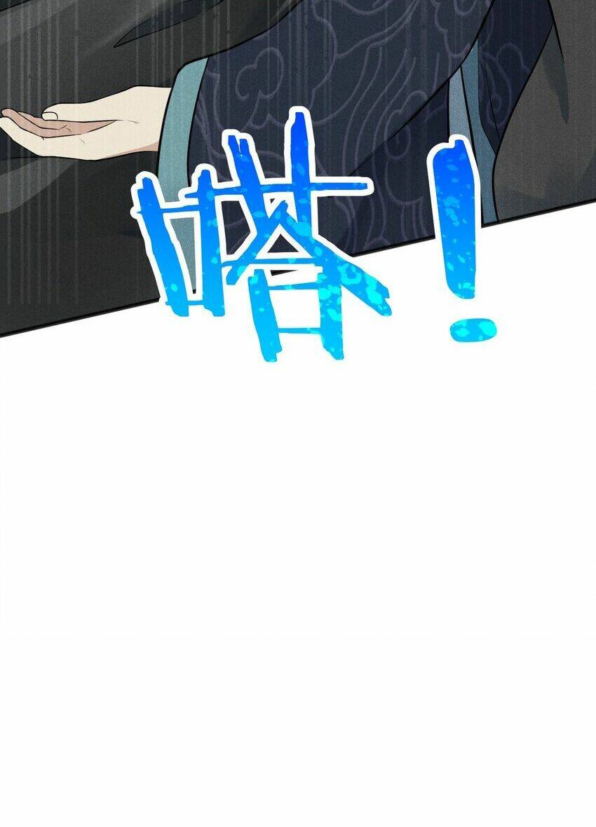 Võ Lâm đệ nhất đầu bếp - Chapter 61.2 - Page 14