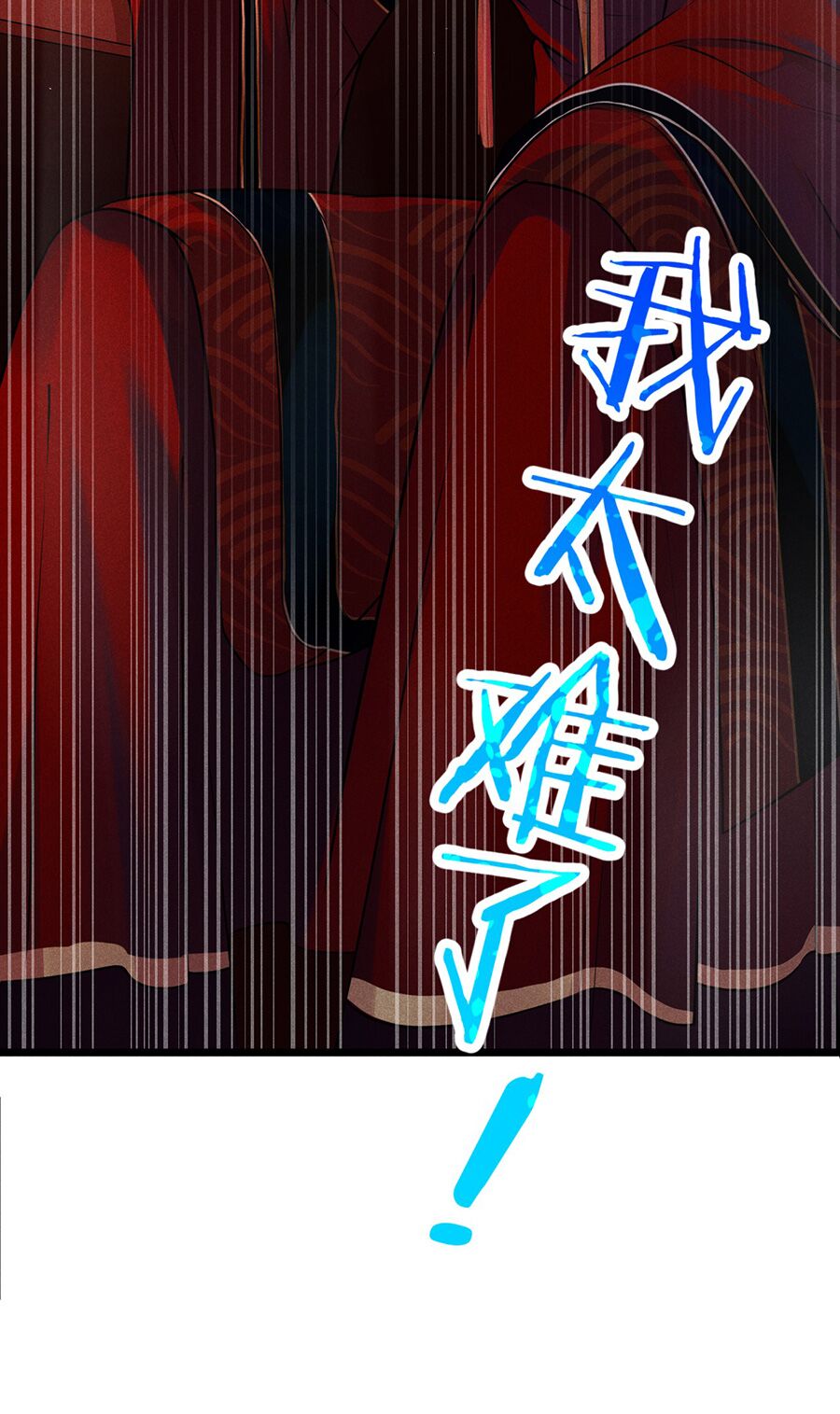 Võ Lâm đệ nhất đầu bếp - Chapter 8.1 - Page 10