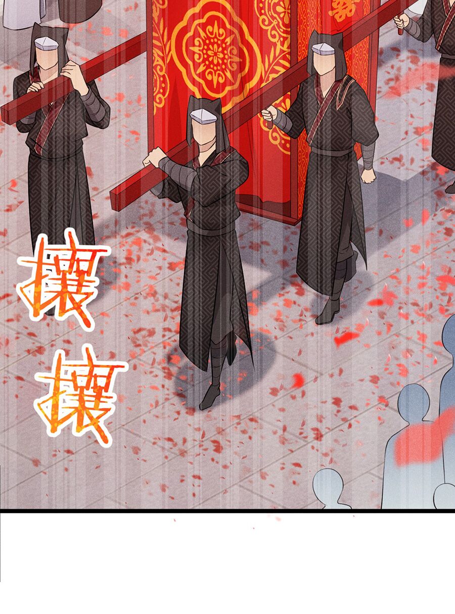 Võ Lâm đệ nhất đầu bếp - Chapter 8.1 - Page 5