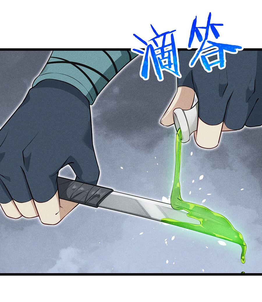 Võ Lâm đệ nhất đầu bếp - Chapter 9.2 - Page 26