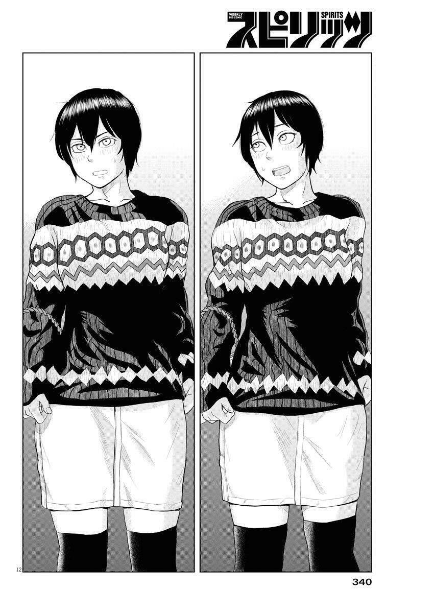 Saotome Girl, Hitakakusu - Chapter 71 - Page 11