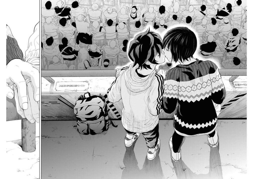 Saotome Girl, Hitakakusu - Chapter 71 - Page 13