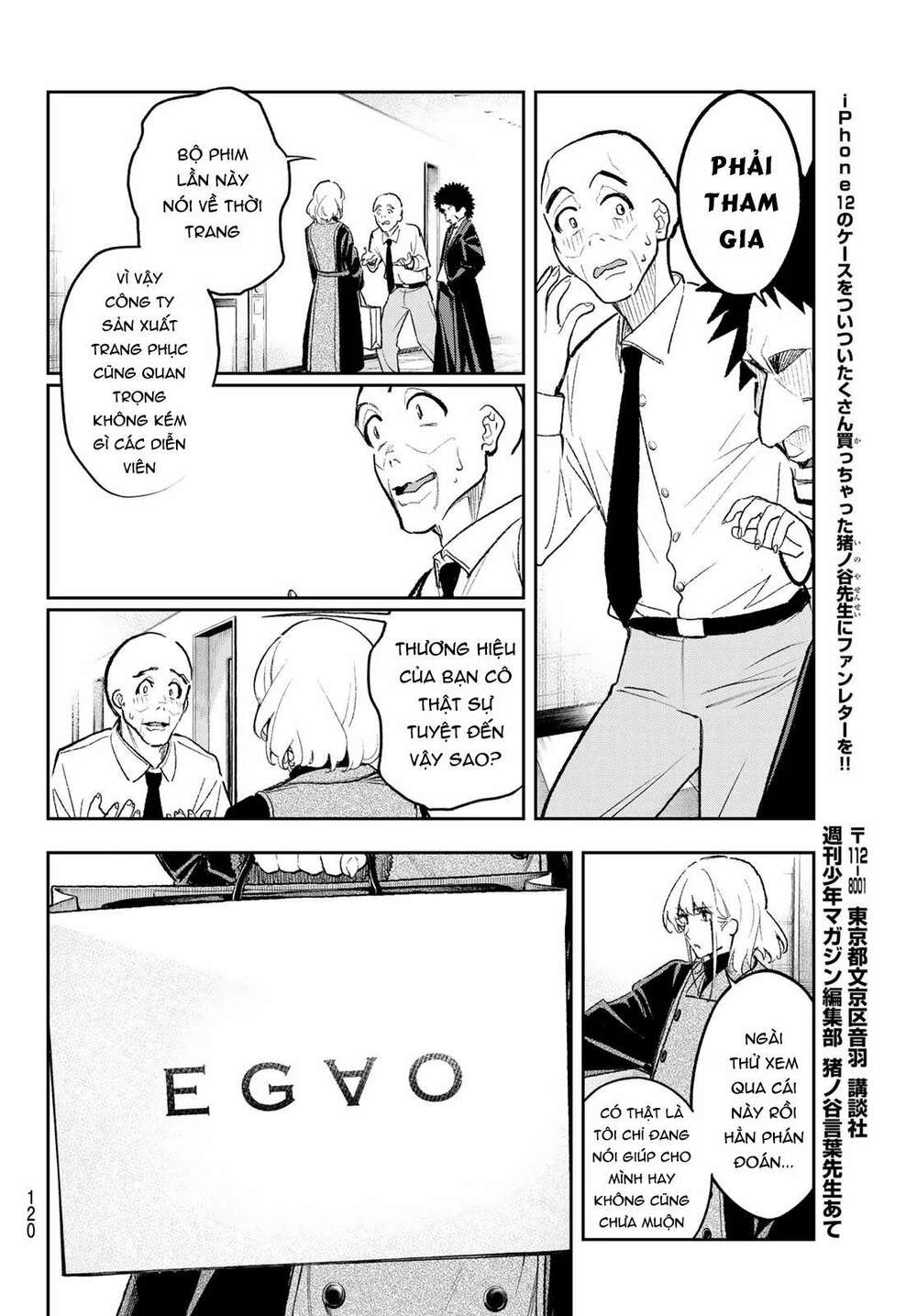 Runway de Waratte - Chapter 169 - Page 5