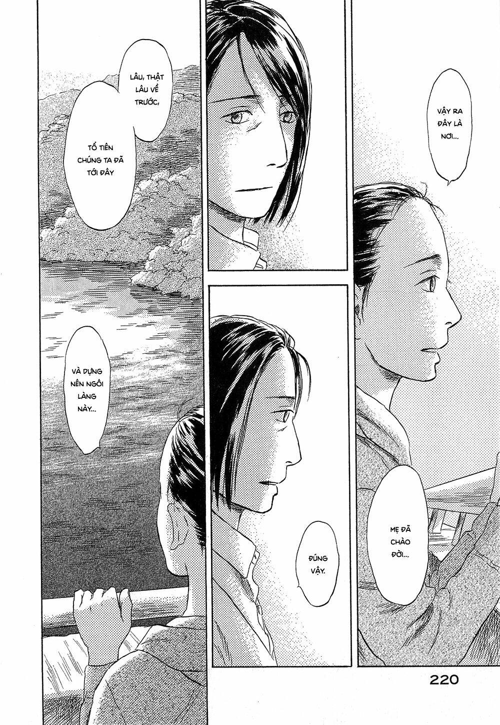 Suiiki Chapter 12 - Trang 18