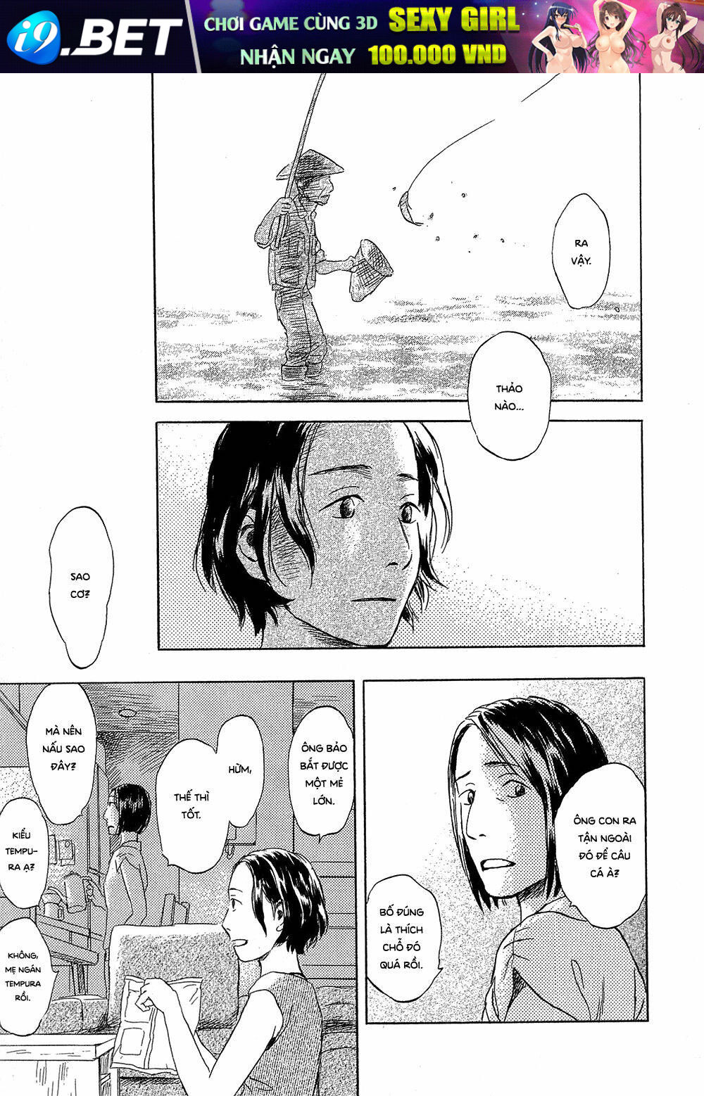 Suiiki Chapter 12 - Trang 25